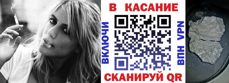 Виды наркоты Волчанск Метадон Меф мяу мяу ГАШИШ МАРИХУАНА COCAIN