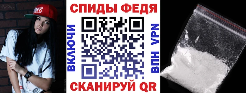 Амфетамин Розовый Волчанск