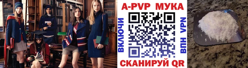 Alfa_PVP кристаллы  Волчанск 