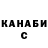 КЕТАМИН VHQ Heloisa Alcantara