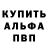 Кетамин VHQ lamenia