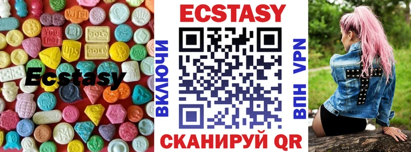 Экстази Cube  купить наркоту  Волчанск 