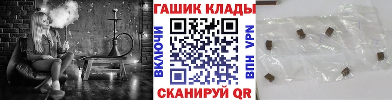 Гашиш VHQ  дарк нет телеграм  Волчанск  KRAKEN tor 