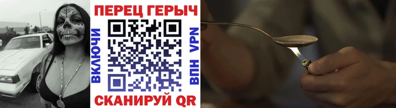 ГЕРОИН герыч  Волчанск 