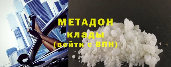 марихуана Беломорск