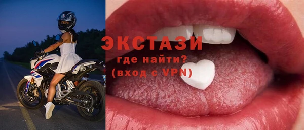 марихуана Беломорск