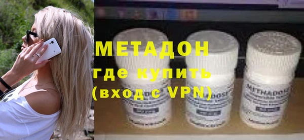 марихуана Беломорск