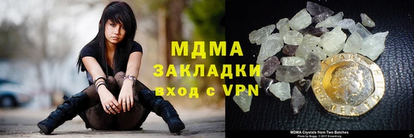 mix Белокуриха
