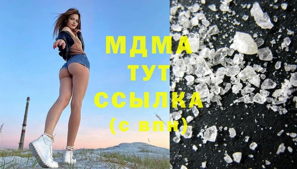 mix Белокуриха