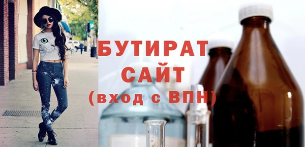 марихуана Беломорск
