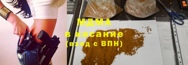 метамфетамин Белоозёрский