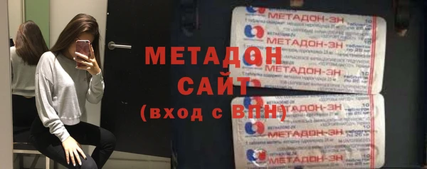 метамфетамин Белоозёрский