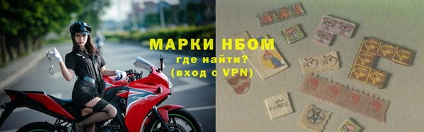 марихуана Беломорск