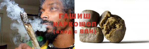 марихуана Беломорск