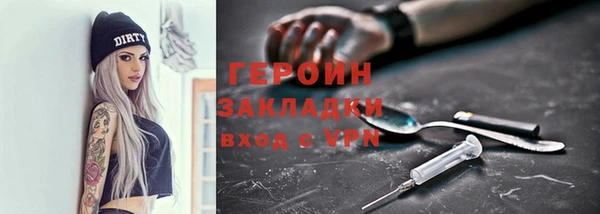 марихуана Беломорск