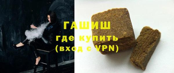 метамфетамин Белоозёрский