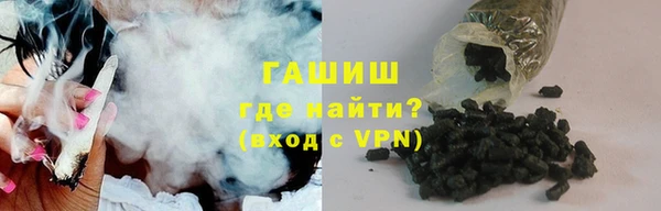 марихуана Беломорск