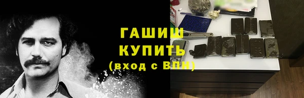 метамфетамин Белоозёрский