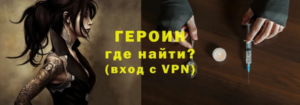 метамфетамин Белоозёрский