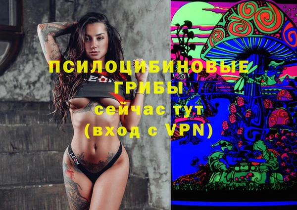 метамфетамин Белоозёрский