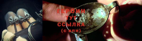 метамфетамин Белоозёрский