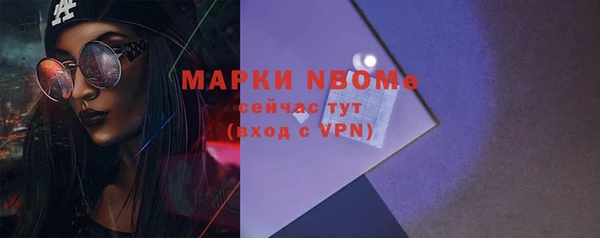 метамфетамин Белоозёрский