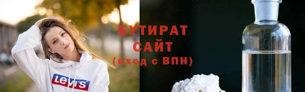 метамфетамин Белоозёрский