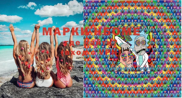 метамфетамин Белоозёрский