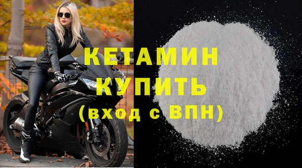 марихуана Беломорск