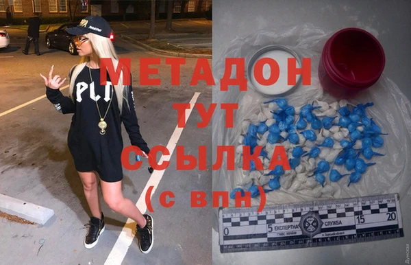 метамфетамин Белоозёрский
