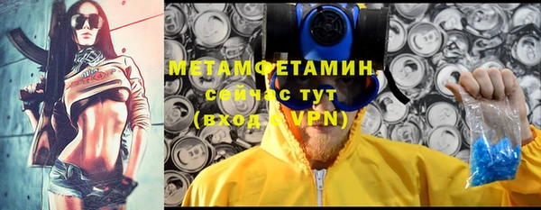 марихуана Беломорск