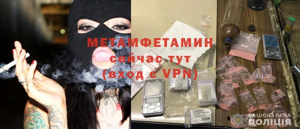 марихуана Беломорск