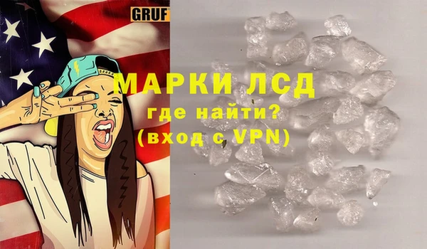метамфетамин Белоозёрский