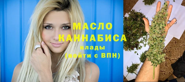 метамфетамин Белоозёрский