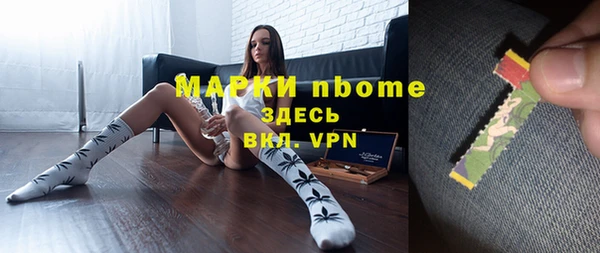 метамфетамин Белоозёрский
