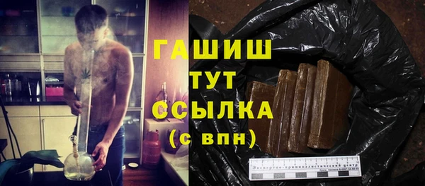 метамфетамин Белоозёрский