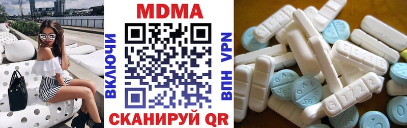 наркотики  Волчанск  MDMA crystal 