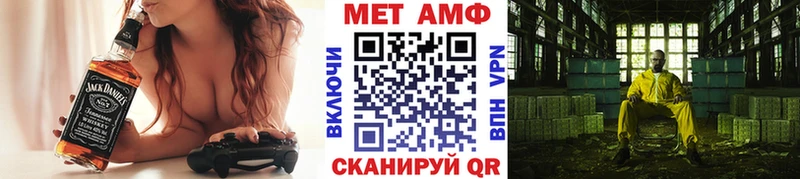 blacksprut онион Волчанск Первитин Methamphetamine