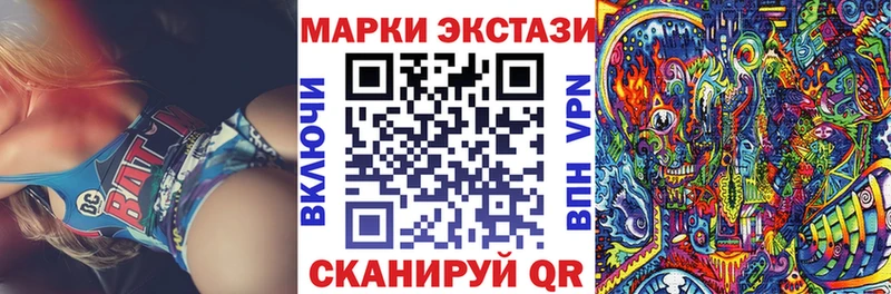 купить наркоту  Волчанск  OMG   Марки N-bome 1,8мг 