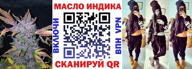 Дистиллят ТГК вейп  дарнет шоп  Волчанск 