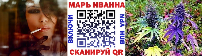 Канабис White Widow  сколько стоит  Волчанск 
